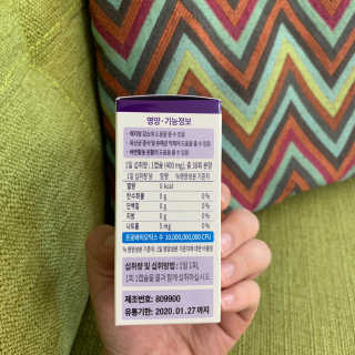 [셀티바] 프로바이오틱 다이어트 — 4점을 준 리뷰어가 2019년 1월 올린 사용 사진