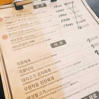 yuni님이 올린 리뷰 사진 3