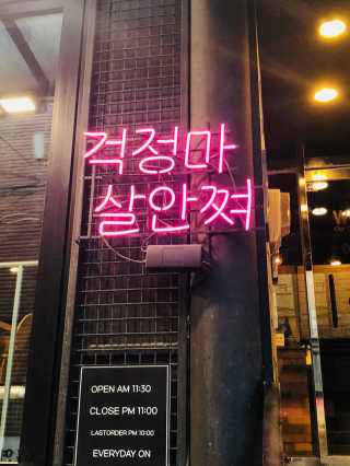 최재우님이 올린 리뷰 사진 1