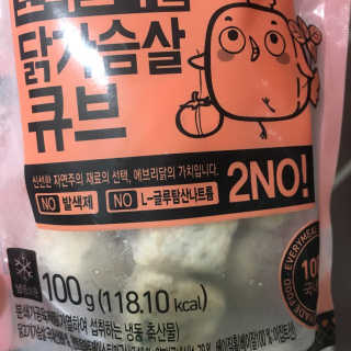 행복하고건강하기님이 올린 리뷰 사진 3