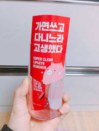 미팩토리 립앤아이 리무버 — 5점을 준 리뷰어가 2018년 2월 올린 사용 사진
