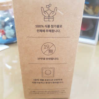 [에코앤드]이지톡톡 버블클리너 1종세척제 — 5점을 준 리뷰어가 2019년 6월 올린 사용 사진