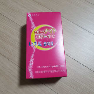 한국맥널티 맥널티 나이트콜라겐 14개입 — 3점을 준 리뷰어가 2019년 12월 올린 사용 사진
