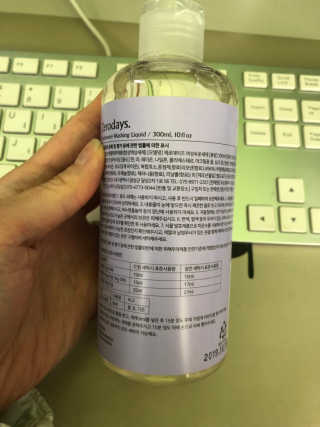 제로데이즈 천연 주방전용세제 + 여성속옷세제 — 4점을 준 리뷰어가 2020년 2월 올린 사용 사진