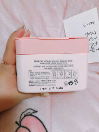 메이베나 1일 1팩 뽑아쓰는 마스크팩 — 4점을 준 리뷰어가 2019년 2월 올린 사용 사진