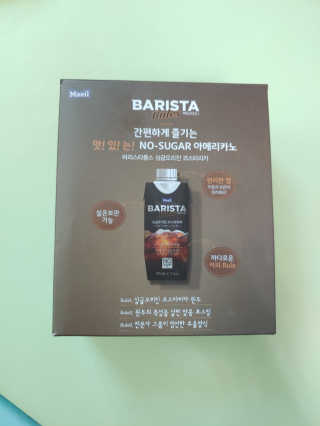 [바리스타룰스] 싱글오리진 코스타리카 6개입 — 5점을 준 리뷰어가 2019년 6월 올린 사용 사진