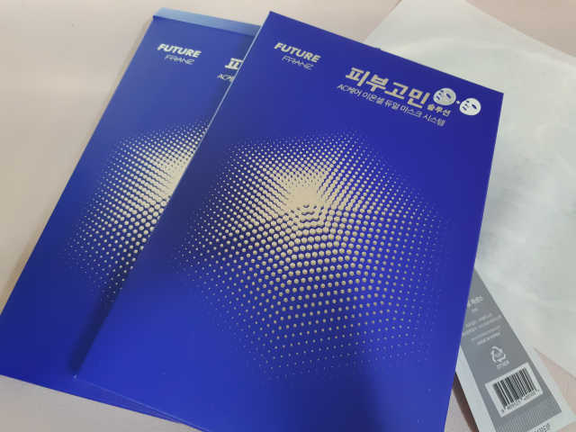 퓨처 프란츠 AC케어 마스크팩 2매입 리뷰 사진