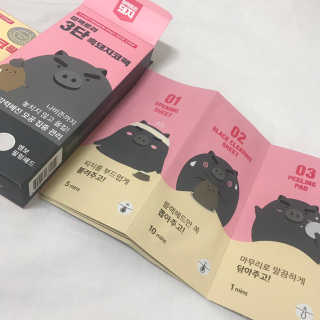 미팩토리 3단 돼지코팩 1box + 3단 흑돼지코팩 1box — 2점을 준 리뷰어가 2019년 8월 올린 사용 사진