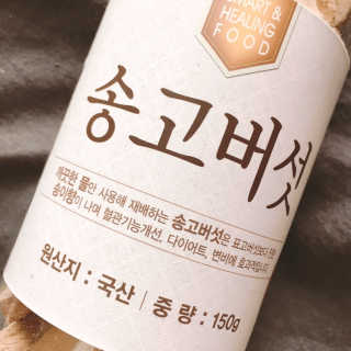 거져줄께잘사가님이 올린 리뷰 사진 4