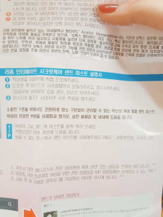 이지원님이 올린 리뷰 사진 3