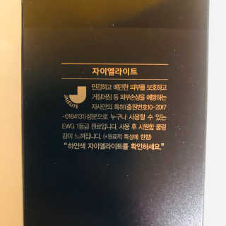 tastegood님이 올린 리뷰 사진 2