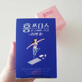 프롬바이오 홍쓰다스 아침,저녁 맞춤형 다이어트식품 14포+14포 — 5점을 준 리뷰어가 2019년 9월 올린 사용 사진