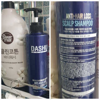 다슈코리아 다슈 데일리 단백질 한방 두피 골드 샴푸 500ml — 5점을 준 리뷰어가 2020년 3월 올린 사용 사진