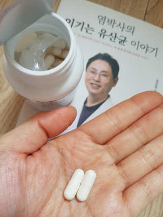 라플레 염창환 박사의 3세대 유산균, 인빅터스 프로 — 4.33점을 준 리뷰어가 2018년 12월 올린 사용 사진