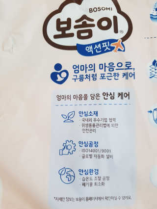 루씨네님이 올린 리뷰 사진 3