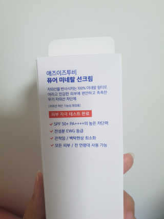 서은지님이 올린 리뷰 사진 2