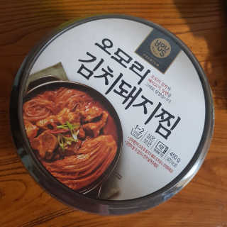 GS25 YOU US  오모리김치돼지찜 — 4.33점을 준 리뷰어가 2018년 3월 올린 사용 사진