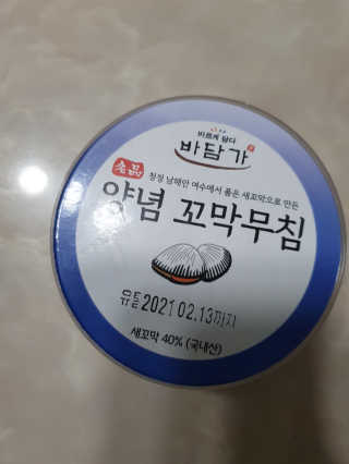 릴리님이 올린 리뷰 사진 1
