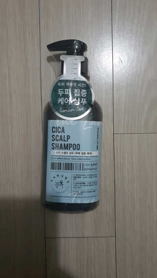 씬데렐라님이 올린 리뷰 사진 1