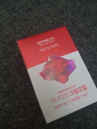 이너블릭 이너타임 크릴오일 — 5점을 준 리뷰어가 2019년 12월 올린 사용 사진