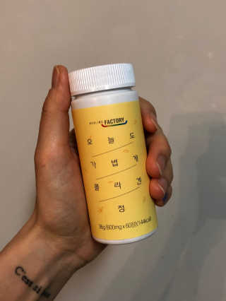 힐링팩토리 오늘도 가볍게 저분자 피쉬 콜라겐 정 — 4.5점을 준 리뷰어가 2020년 3월 올린 사용 사진