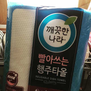 fighting님이 올린 리뷰 사진 1