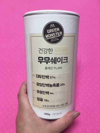 그린몬스터 건강한 무무쉐이크 — 3점을 준 리뷰어가 2018년 7월 올린 사용 사진