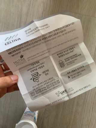 [셀티바] 프로바이오틱 다이어트 — 4.5점을 준 리뷰어가 2019년 8월 올린 사용 사진