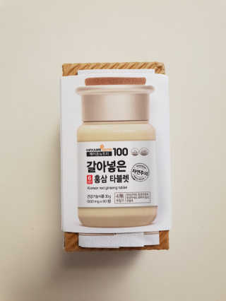 메이준뉴트리 갈아넣은 6년근 홍삼 타블렛 — 5점을 준 리뷰어가 2018년 5월 올린 사용 사진