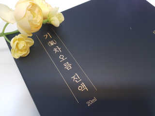식샤를마십시다님이 올린 리뷰 사진 2