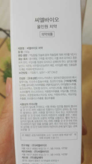 정수정님이 올린 리뷰 사진 4