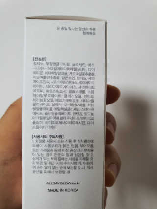 히짱님이 올린 리뷰 사진 2