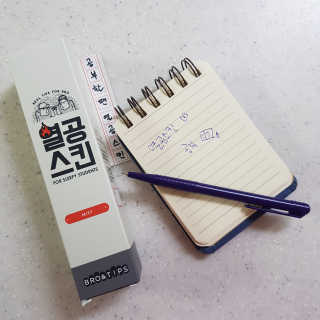 얌이님이 올린 리뷰 사진 3