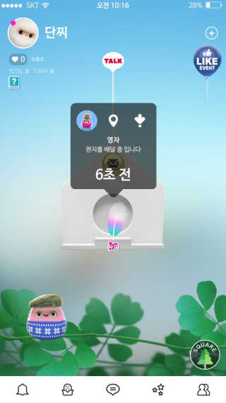 자몽님이 올린 리뷰 사진 1