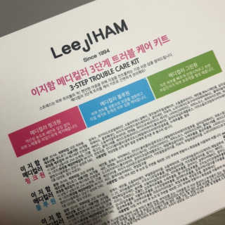 이지함 메디컬러 핑크원 블루원 그린원 — 4점을 준 리뷰어가 2019년 6월 올린 사용 사진