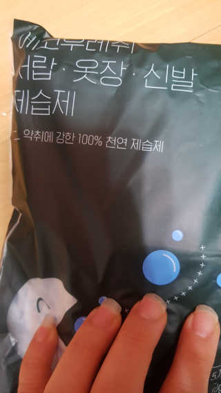 이영실님이 올린 리뷰 사진 1