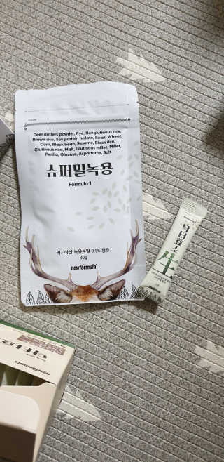 뉴포뮬러 건강체중 7일 프로그램 — 5점을 준 리뷰어가 2019년 10월 올린 사용 사진