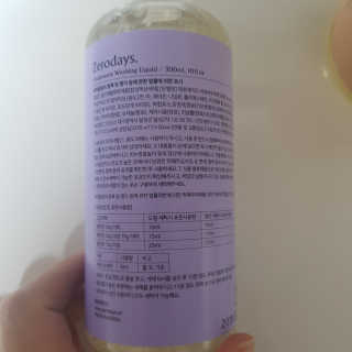 sovely님이 올린 리뷰 사진 2