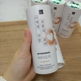 마이노멀 버터모카 디카페인 — 5점을 준 리뷰어가 2019년 12월 올린 사용 사진