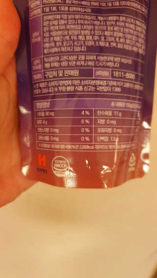 오엔엘 아이가 L-카르니틴 2박스 — 5점을 준 리뷰어가 2019년 4월 올린 사용 사진