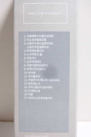 퐁주둥이님이 올린 리뷰 사진 4