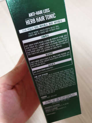 다슈코리아 다슈 데일리 안티 헤어로스 허브 헤어토닉 150ml — 4.5점을 준 리뷰어가 2019년 10월 올린 사용 사진