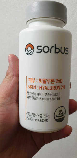 소버스 히알루론산 240 — 5점을 준 리뷰어가 2020년 3월 올린 사용 사진