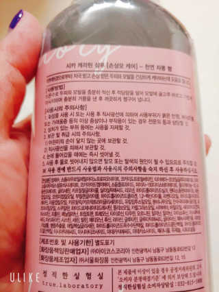 charming_skin님이 올린 리뷰 사진 4