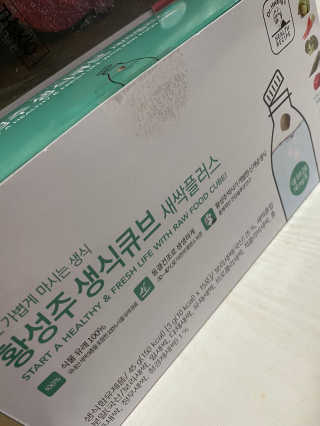 기니피그님이 올린 리뷰 사진 1