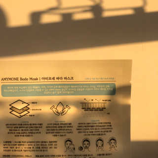 고보습에 화이트닝 아미모네 바다마스크팩 10매입 — 5점을 준 리뷰어가 2020년 1월 올린 사용 사진