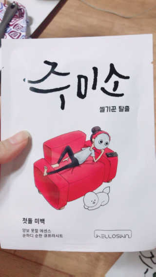 쿠키쿠님이 올린 리뷰 사진 1