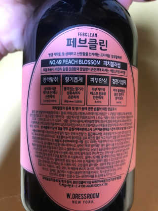 더블유드레스룸 페브클린 500ml — 5점을 준 리뷰어가 2018년 8월 올린 사용 사진