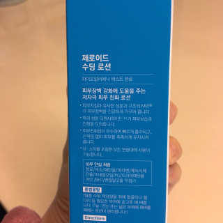 아리님이 올린 리뷰 사진 2