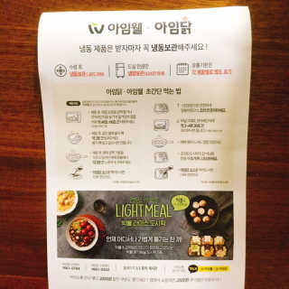 냐냐님이 올린 리뷰 사진 4